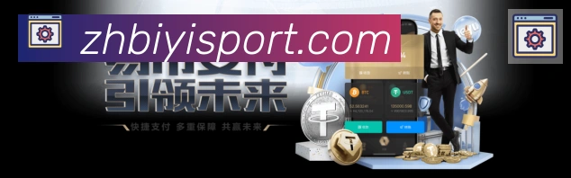 必一体育官网发展历程