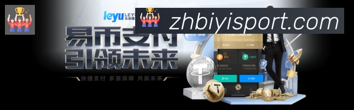 必一体育官网品牌故事